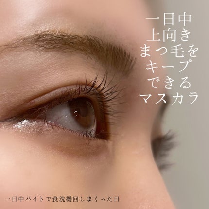 ラッシュエキスパンダー ロングロングロング EX/MAJOLICA MAJORCA/マスカラを使ったクチコミ(1枚目)