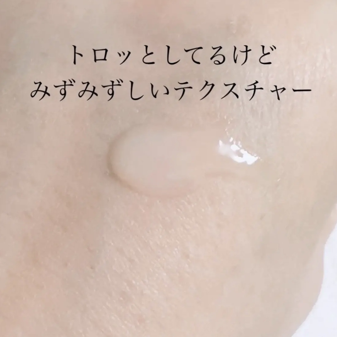 リポソーム アドバンスト　リペアセラム/DECORTÉ/美容液を使ったクチコミ（3枚目）