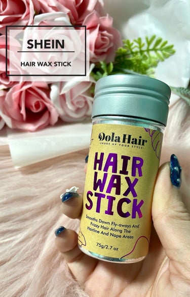 HAIR WAXSTICK/SHEIN/ヘアワックス・クリームを使ったクチコミ（1枚目）