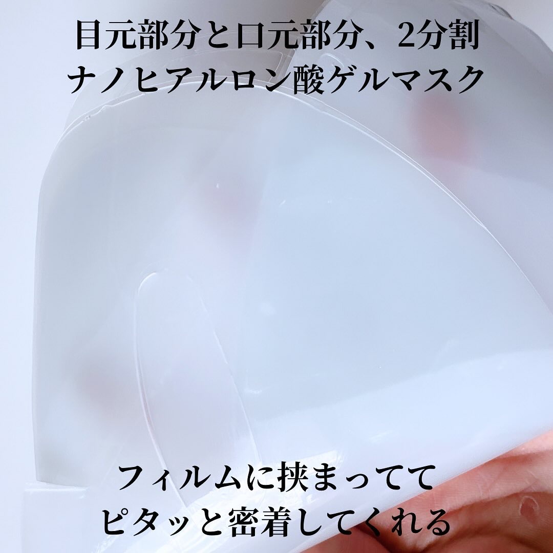 ブルーレイヤーウォータードームマスク/MEDITHERAPY/シートマスク・パックを使ったクチコミ（3枚目）