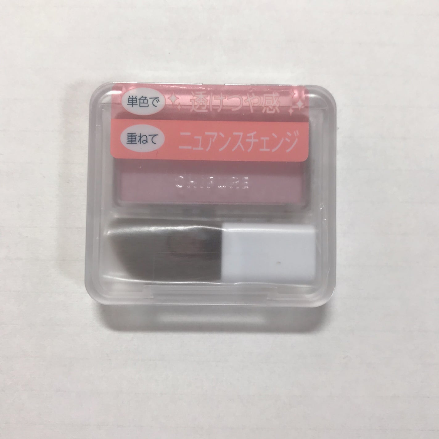 パウダー チーク ニュアンスカラー/ちふれ/パウダーチークを使ったクチコミ(2枚目)