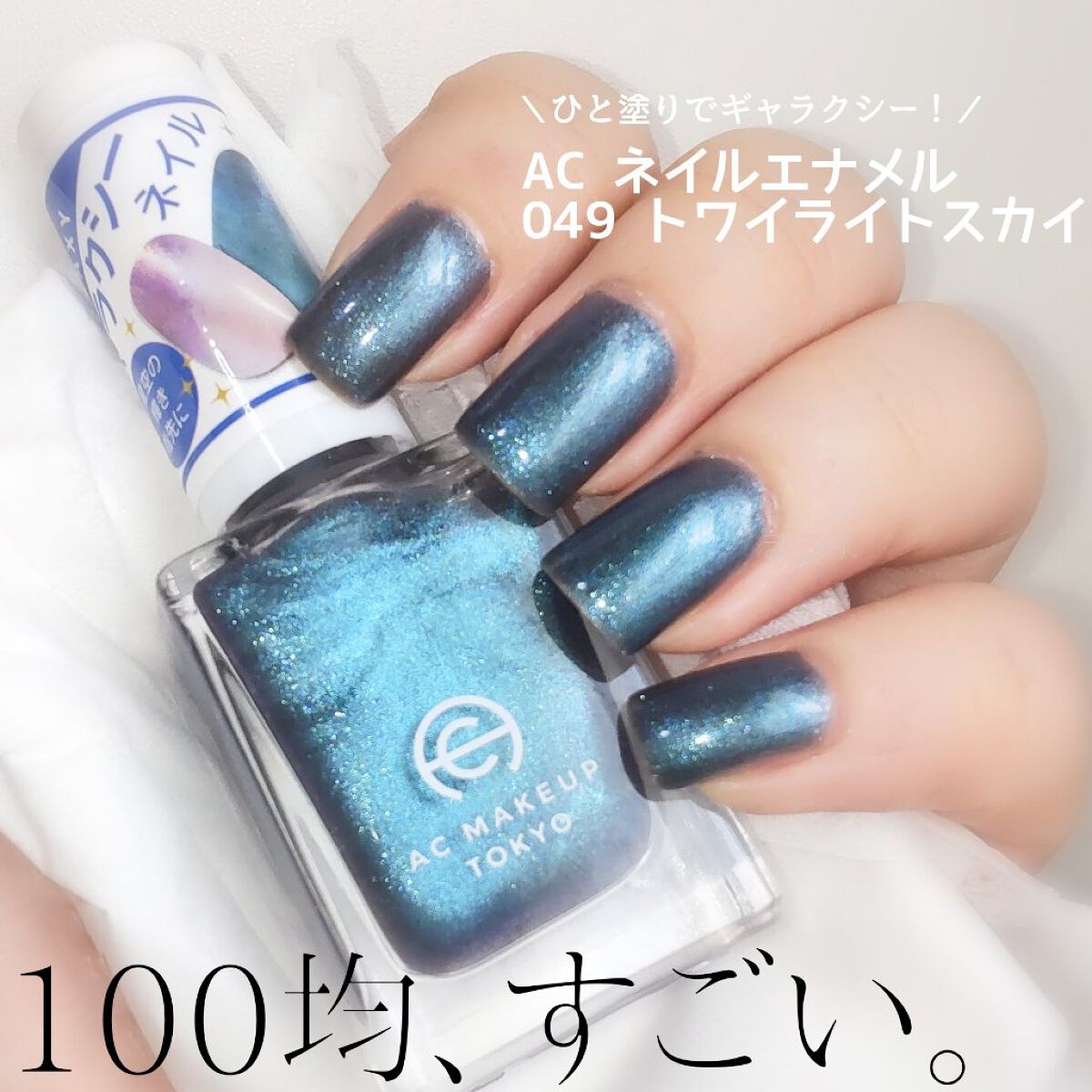 黒エナメル爪輪