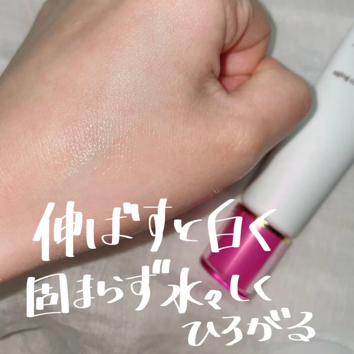 ミノン アミノモイスト モイストチャージ クリーム/ミノン/フェイスクリームを使ったクチコミ(6枚目)