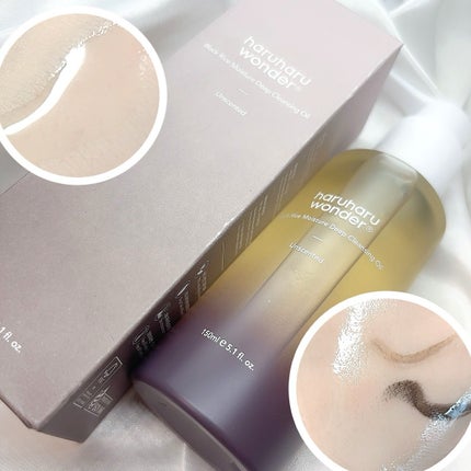 ブラックライス モイスチャー ディープクレンジングオイル/haruharu wonder/オイルクレンジングを使ったクチコミ(2枚目)