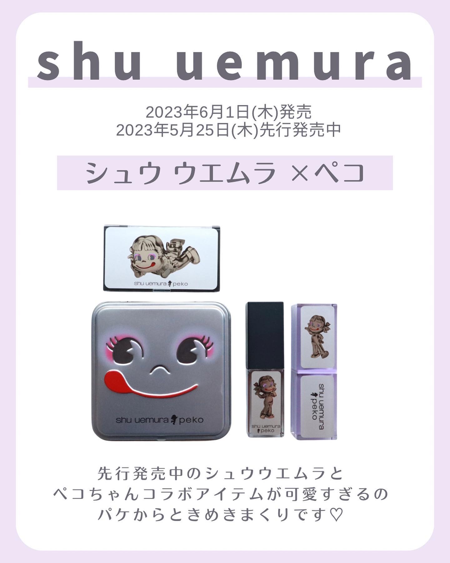 フェイス カラー(レフィル) ストロベリー パフェ/shu uemura/パウダーチークを使ったクチコミ（2枚目）