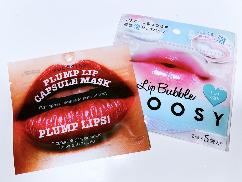 リップバブルパック/CHOOSY/リップマスクを使ったクチコミ（1枚目）