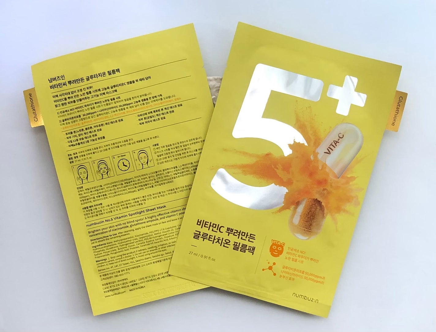 5番 白玉グルタチオンCふりかけマスク/numbuzin/シートマスク・パックを使ったクチコミ(1枚目)