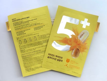 5番 白玉グルタチオンCふりかけマスク/numbuzin/シートマスク・パックを使ったクチコミ(1枚目)