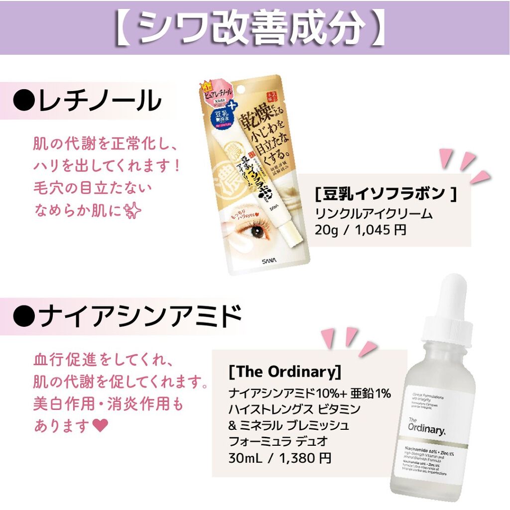 ããð·beauty kitchen on LIPS ããããããç¥ã£ãšãã°å€§äžå€«ïŒçŸå®¹æ¶²æåãŸãšãðãâ¶ïžãã²ãä¿å..ãïŒ7æç®ïŒ