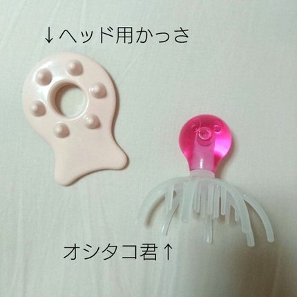 頭皮オシタコ君/DAISO/その他を使ったクチコミ(2枚目)