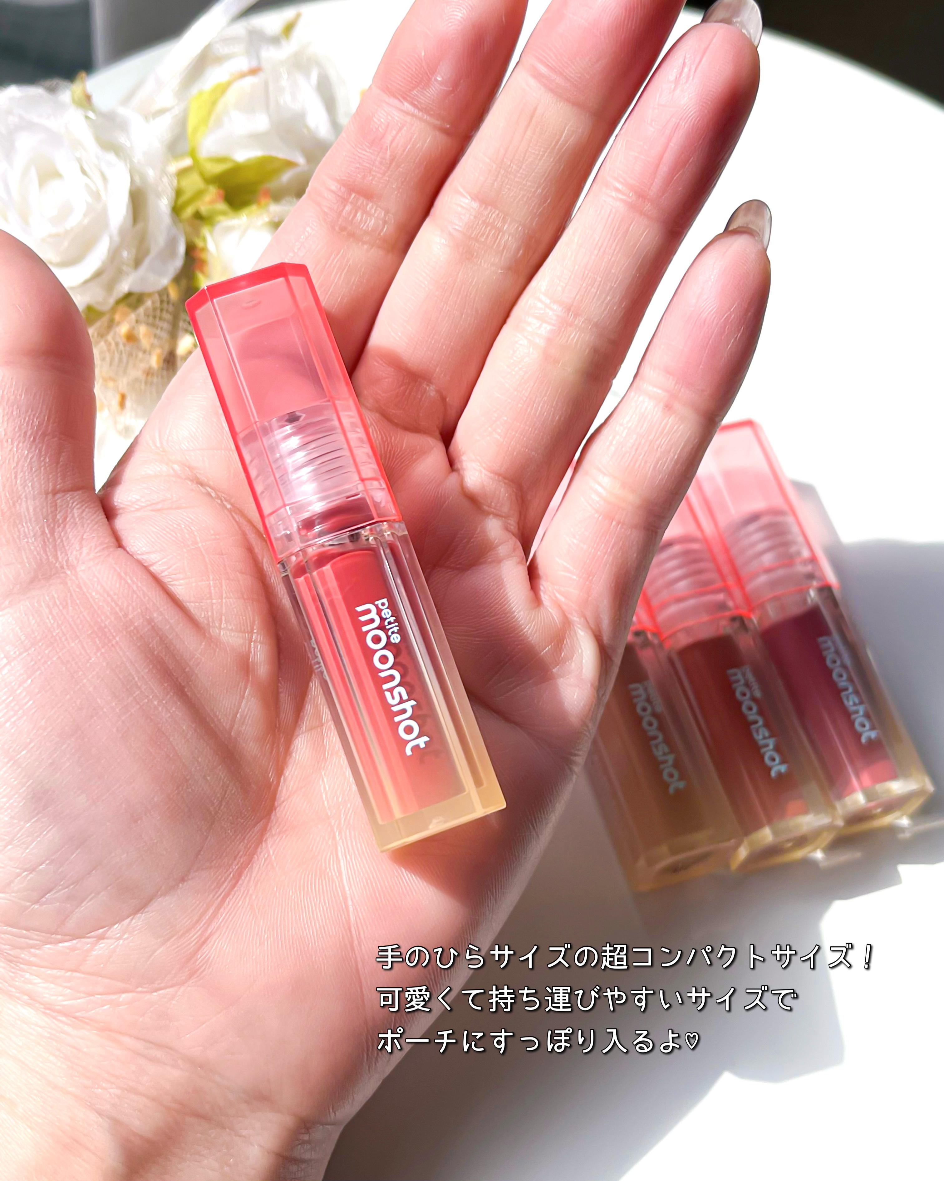 プチムーンショットジェリーグロウティント/moonshot/リップティントを使ったクチコミ（2枚目）
