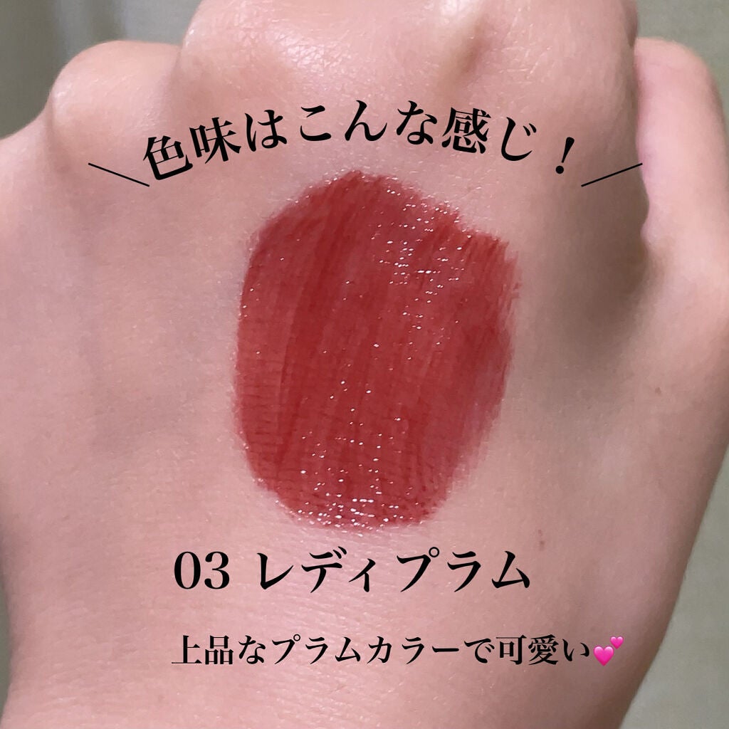 ルージュリップティント/Kirei&co./口紅を使ったクチコミ(5枚目)