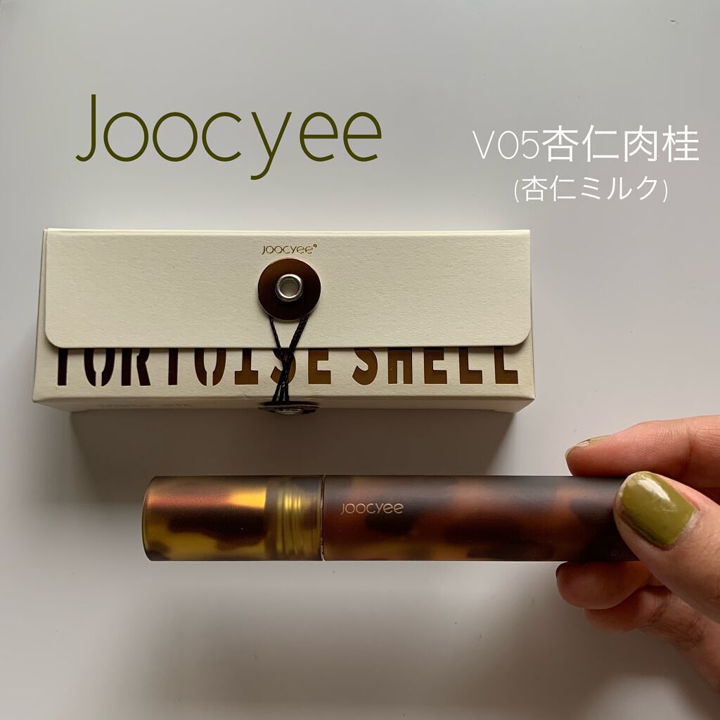 琥珀セミマットリップ/Joocyee/口紅を使ったクチコミ（1枚目）