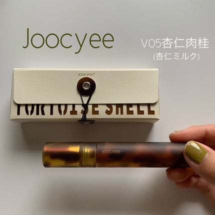 琥珀セミマットリップ/Joocyee/口紅を使ったクチコミ(1枚目)