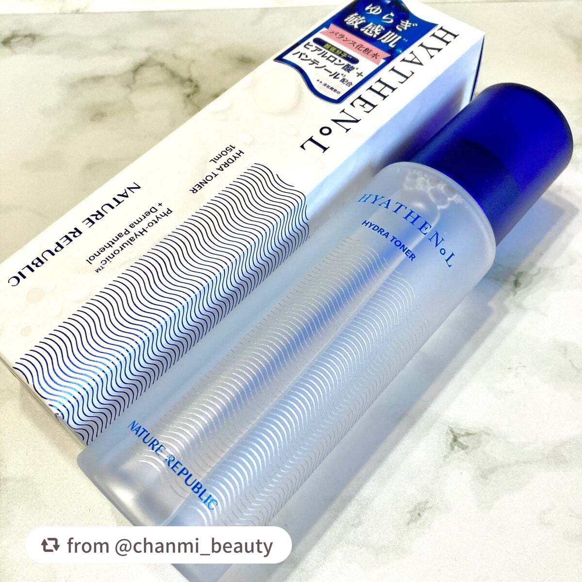 ヒアテノール トナー/ネイチャーリパブリック/化粧水を使ったクチコミ(4枚目)