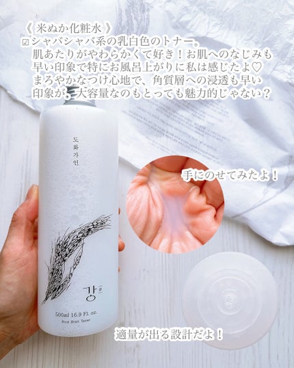米ぬか化粧水/桃花佳人/化粧水を使ったクチコミ(2枚目)