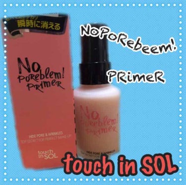 Touch In Sol ノーポアブレム　プライマーのクチコミ「
#タッチインソル
#ノーポアプレムプライマー
#プライマー
#化粧下地

初めての#購入 ❤.....」（1枚目）