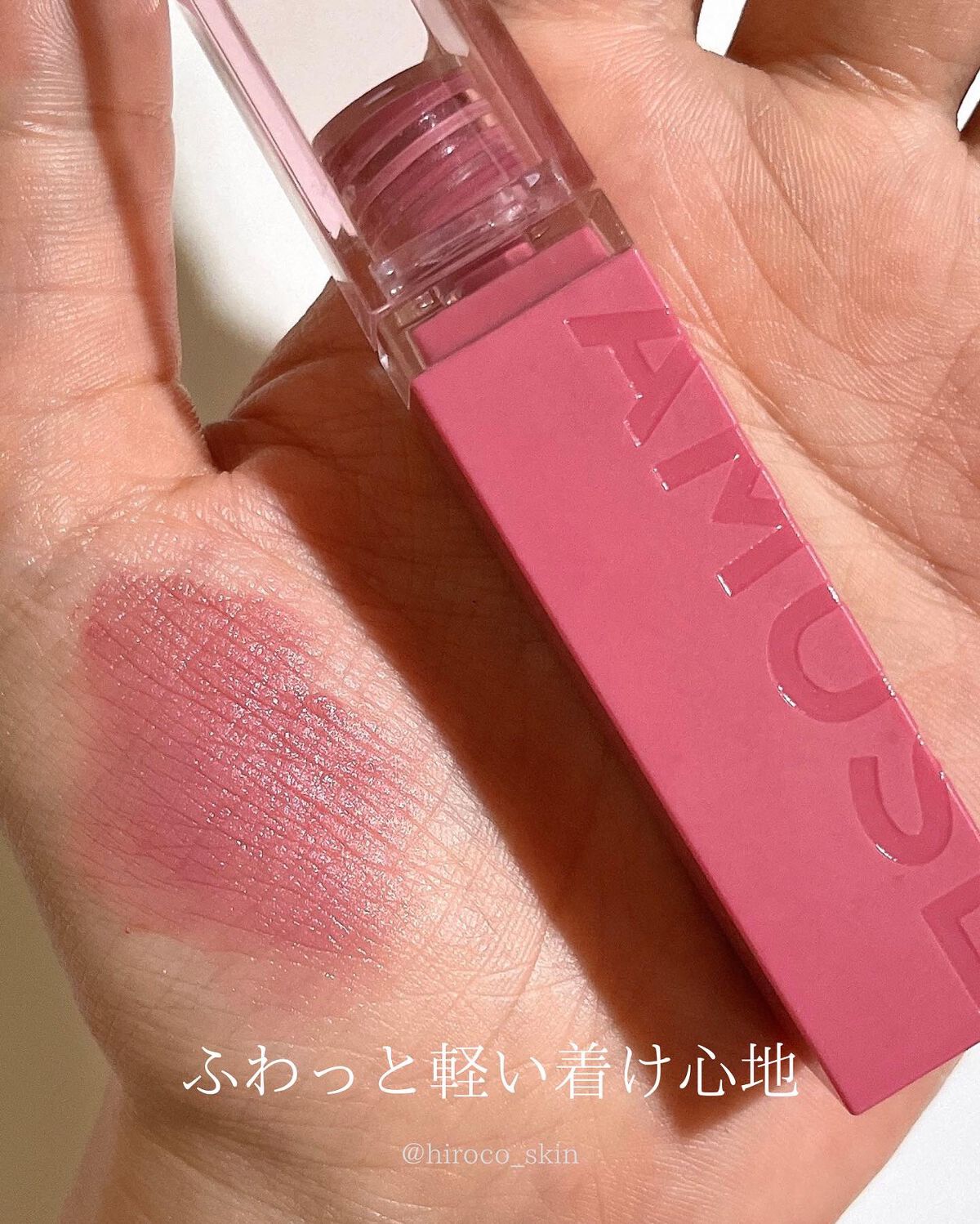 シューベルベット/AMUSE/口紅を使ったクチコミ(2枚目)