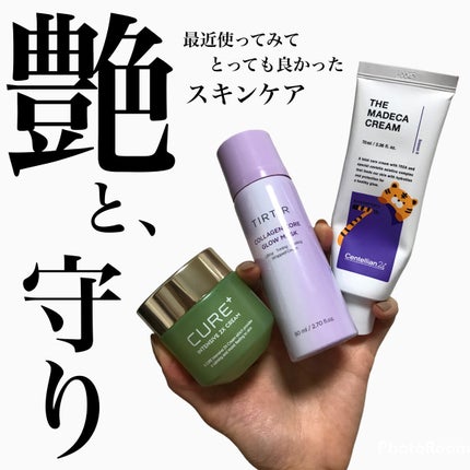 キュアプラス インテンシブ2Xクリーム/KIM JEONG MOON Aloe/フェイスバームを使ったクチコミ(1枚目)