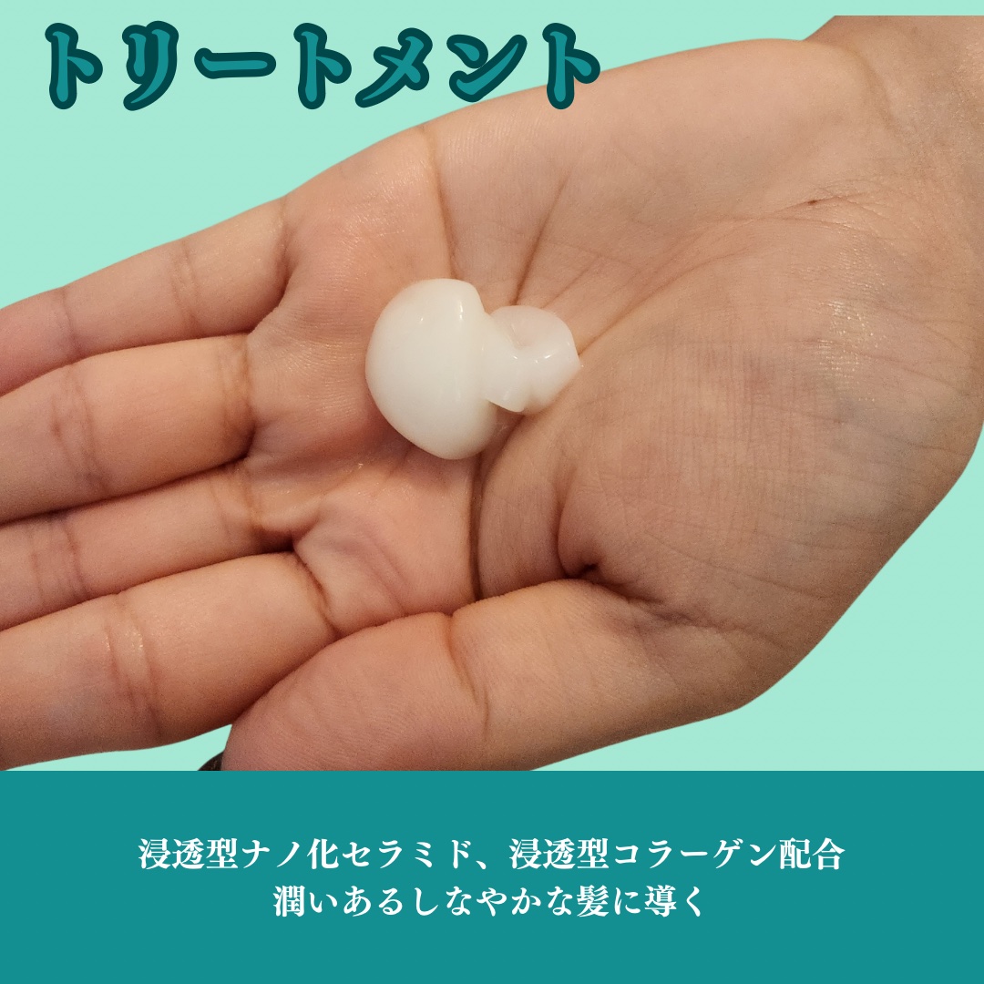 ワン アミノレスキューモイストシャンプー/トリートメント/アミノレスキュー/市販シャンプーを使ったクチコミ（3枚目）