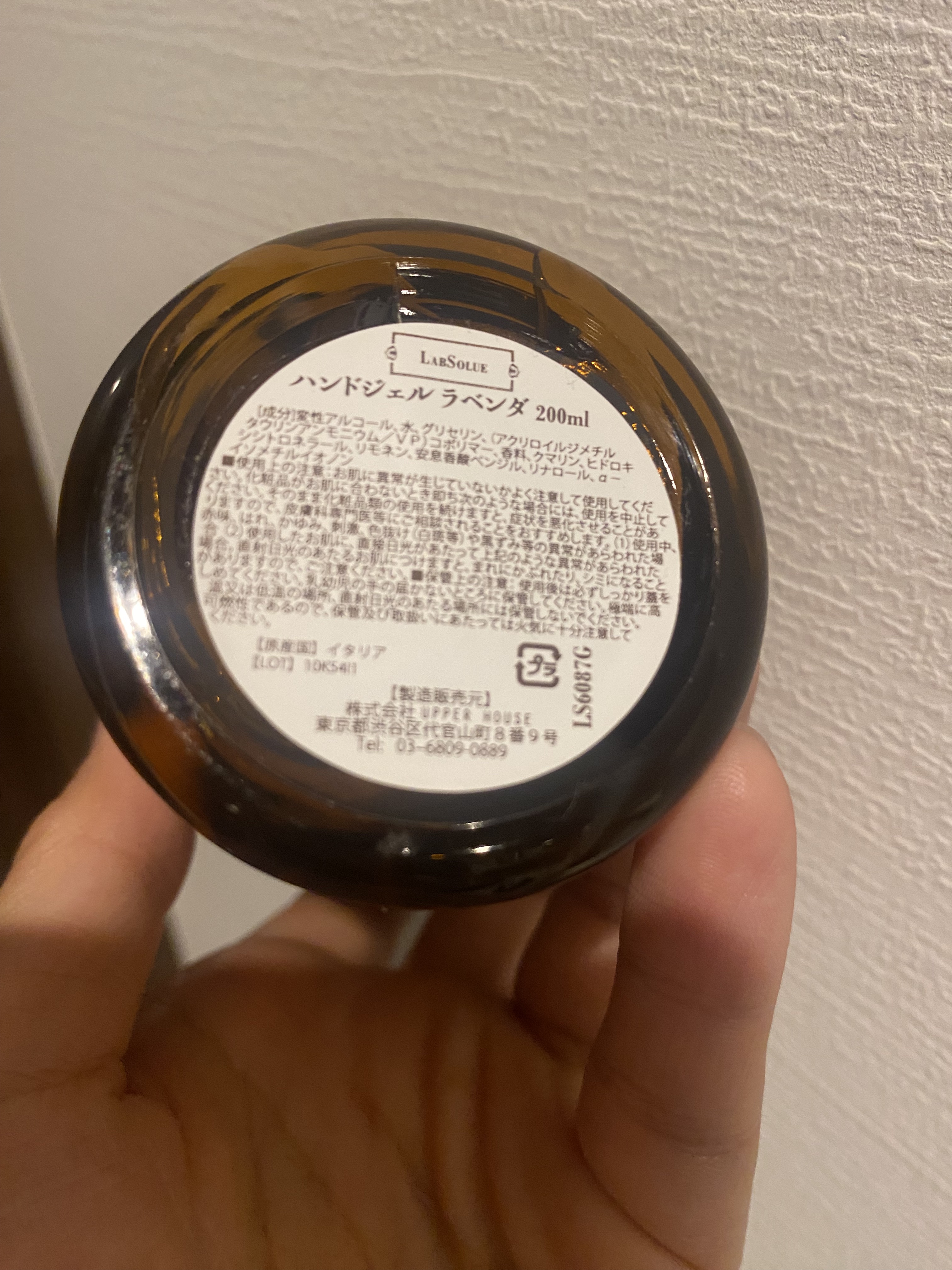 Hand Gel Lavanda/LabSolue/ハンドジェルを使ったクチコミ（3枚目）