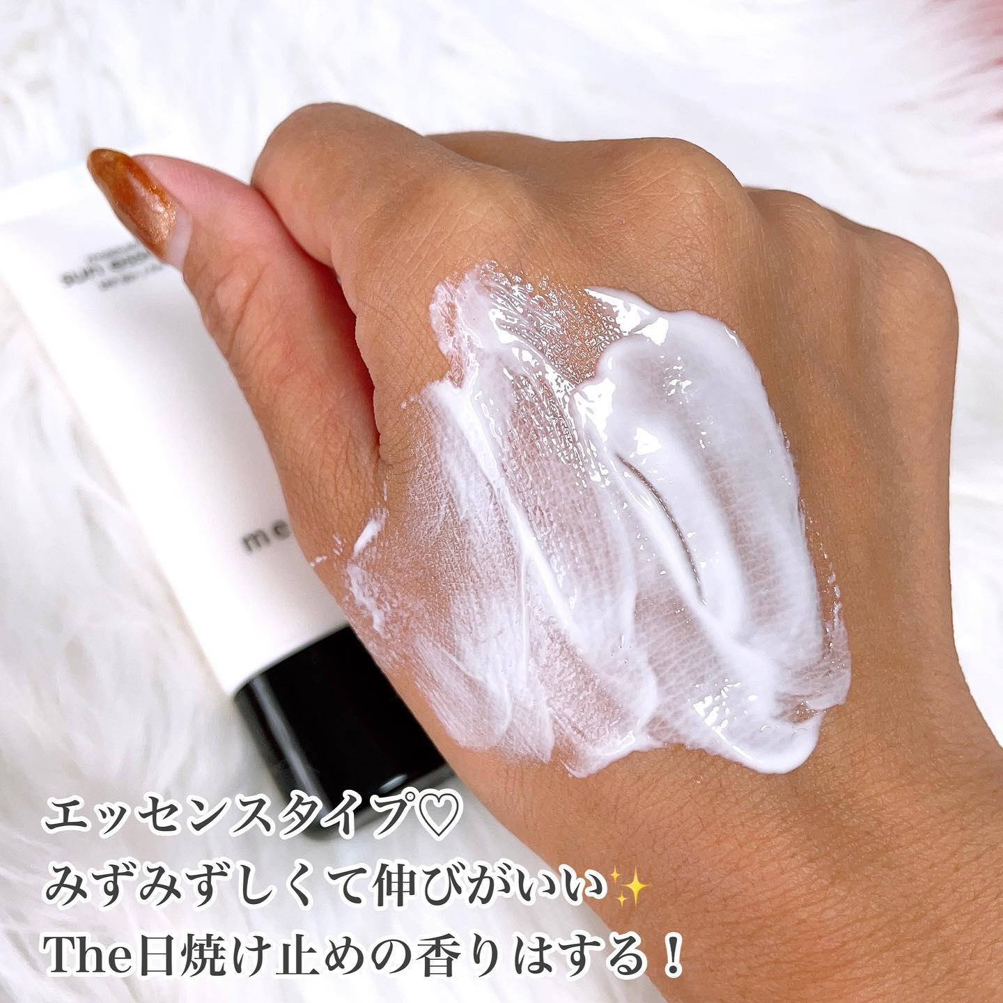 モイスチャー マイルド サン エッセンス/merje/日焼け止めローションを使ったクチコミ（3枚目）