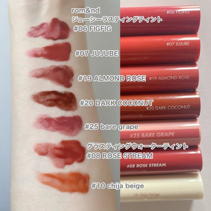 ジューシーラスティングティント/rom&nd/リップティントを使ったクチコミ(3枚目)