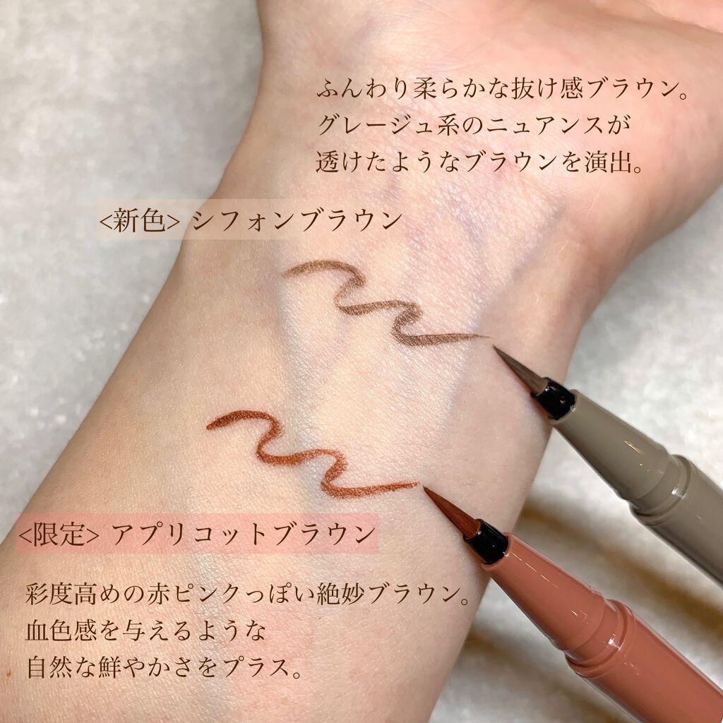 シルキーリキッドアイライナーWP/D-UP/リキッドアイライナーを使ったクチコミ(2枚目)