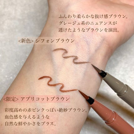 シルキーリキッドアイライナーWP/D-UP/リキッドアイライナーを使ったクチコミ(2枚目)