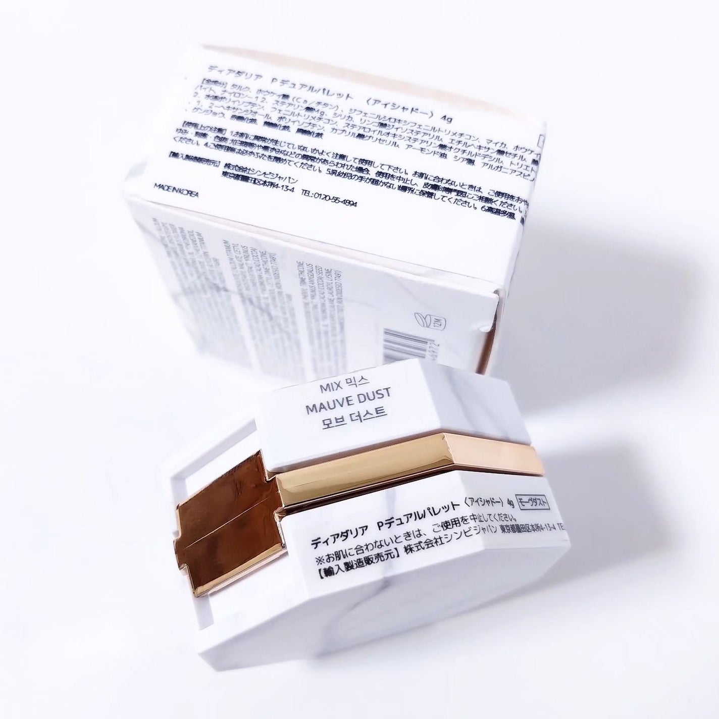 パラダイス デュアルパレット モーヴダスト