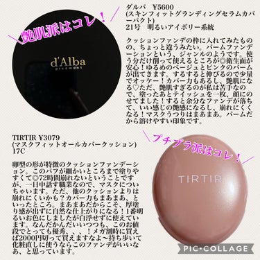 ネオクッション マット/LANEIGE/クッションファンデーションを使ったクチコミ（2枚目）