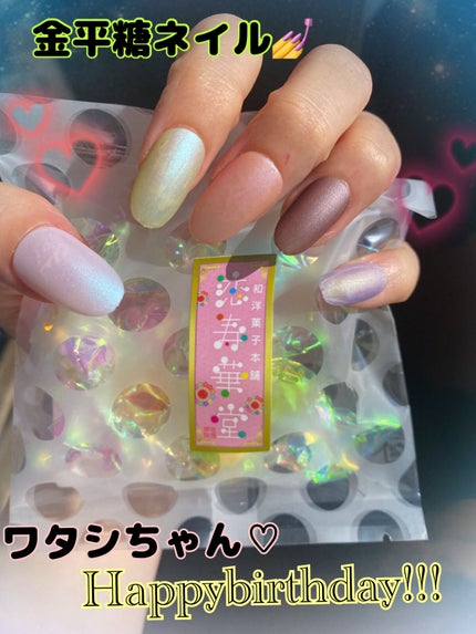 ネイルカラー 705/ANNA SUI/マニキュアを使ったクチコミ(1枚目)