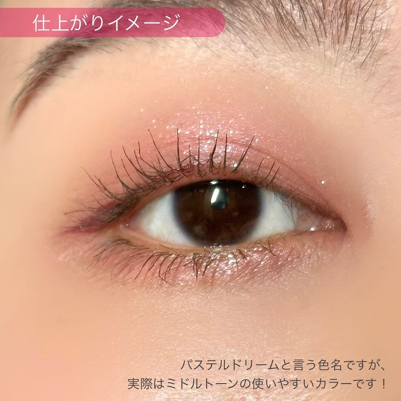 シャドウパレット/dasique/アイシャドウパレットを使ったクチコミ(4枚目)