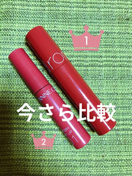 ウォータリーティントリップ/CEZANNE/リップティントを使ったクチコミ(1枚目)