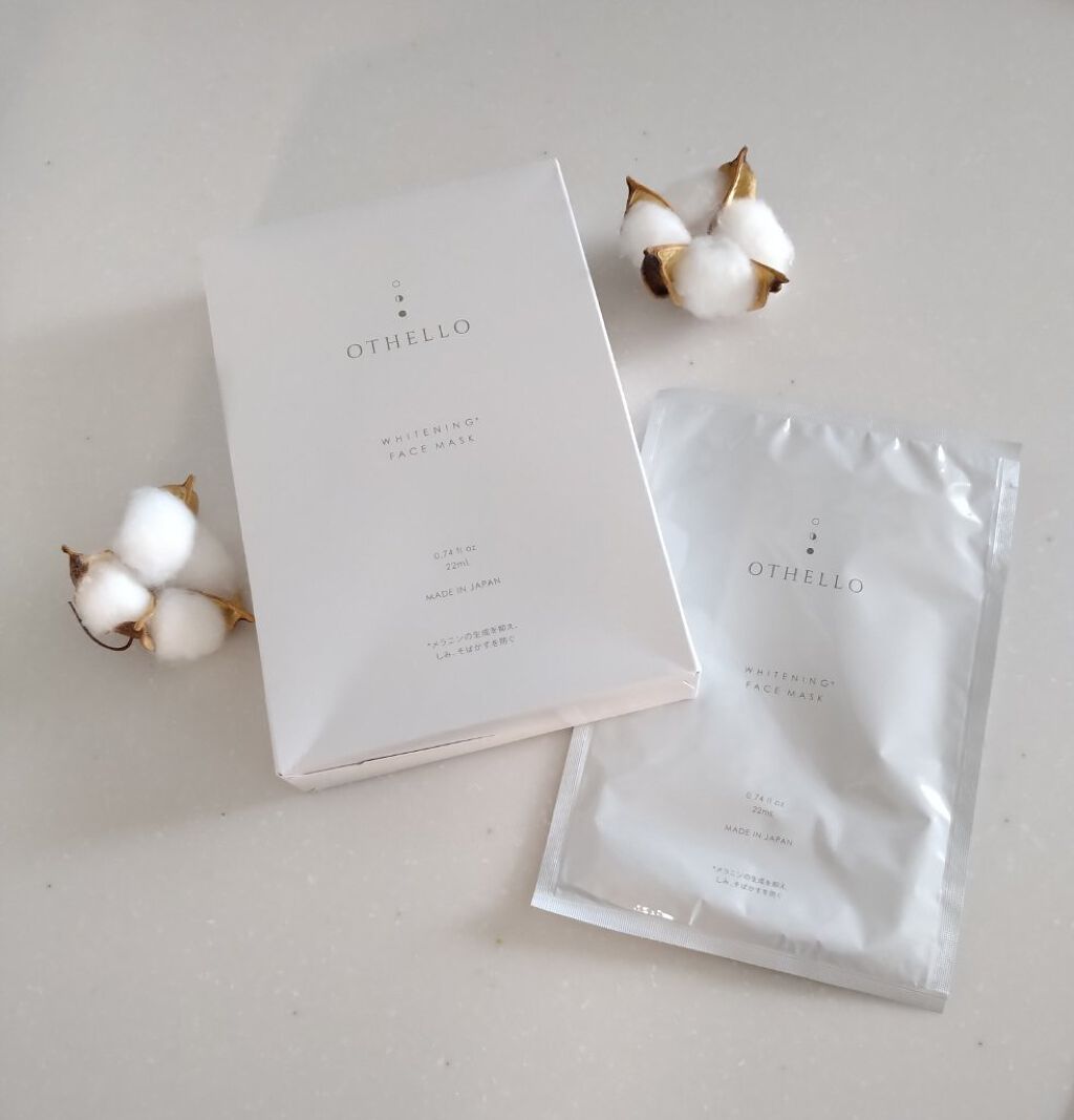 ホワイトニングフェイスマスク/OTHELLO/シートマスク・パックを使ったクチコミ（1枚目）