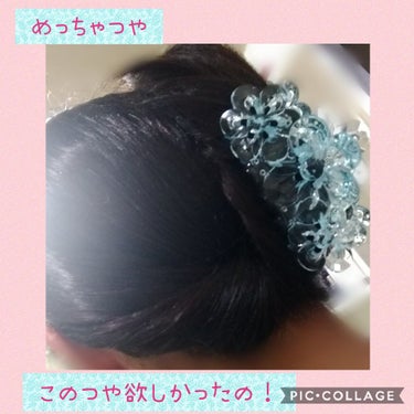 グレイスオン エマルジョン/エルジューダ/ヘアミルクを使ったクチコミ（6枚目）