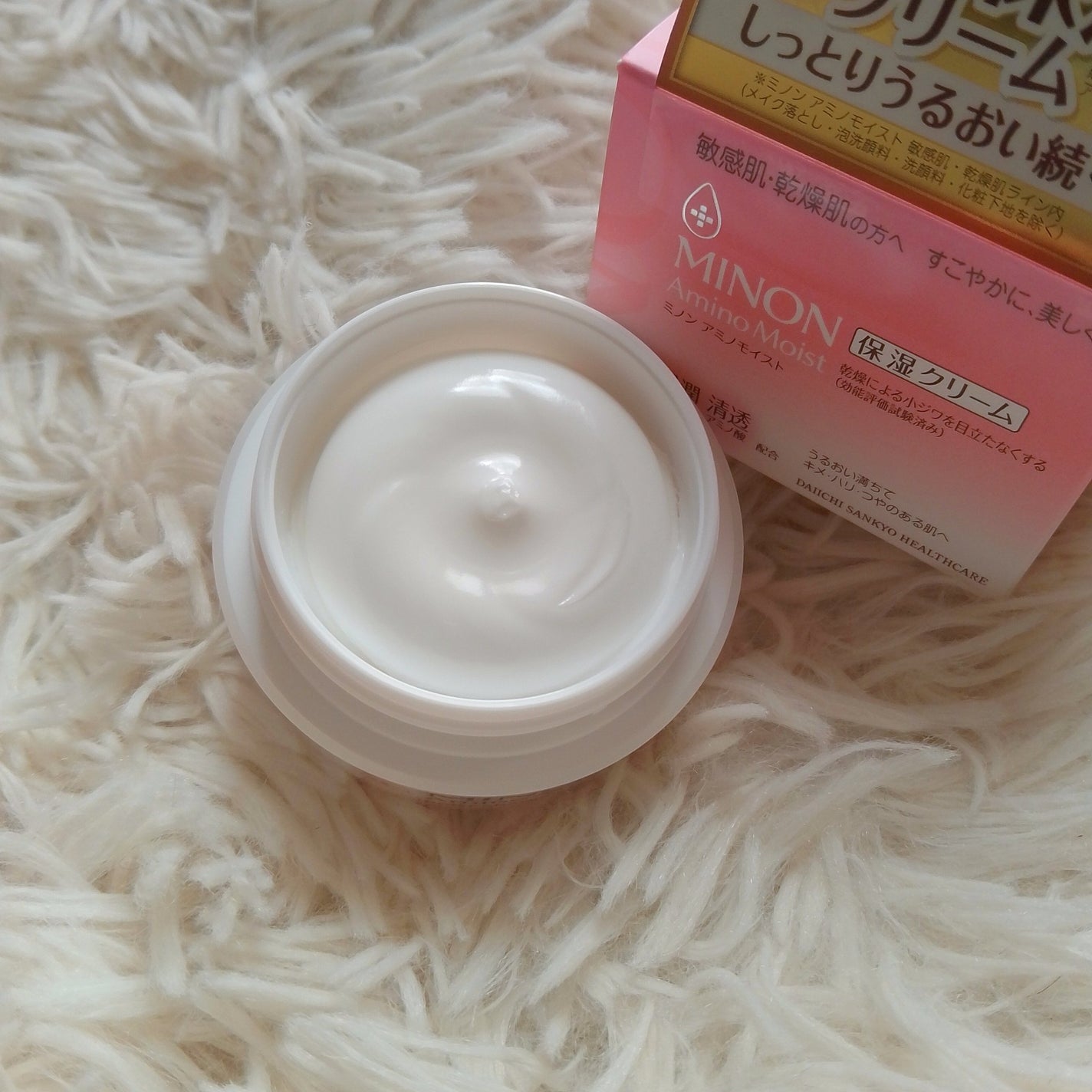 ミノン アミノモイスト モイストチャージ クリーム/ミノン/フェイスクリームを使ったクチコミ(3枚目)
