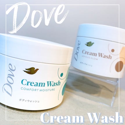 ダヴ クリームボディウォッシュ コンフォートモイスチャー/ダヴ/ボディソープを使ったクチコミ(1枚目)