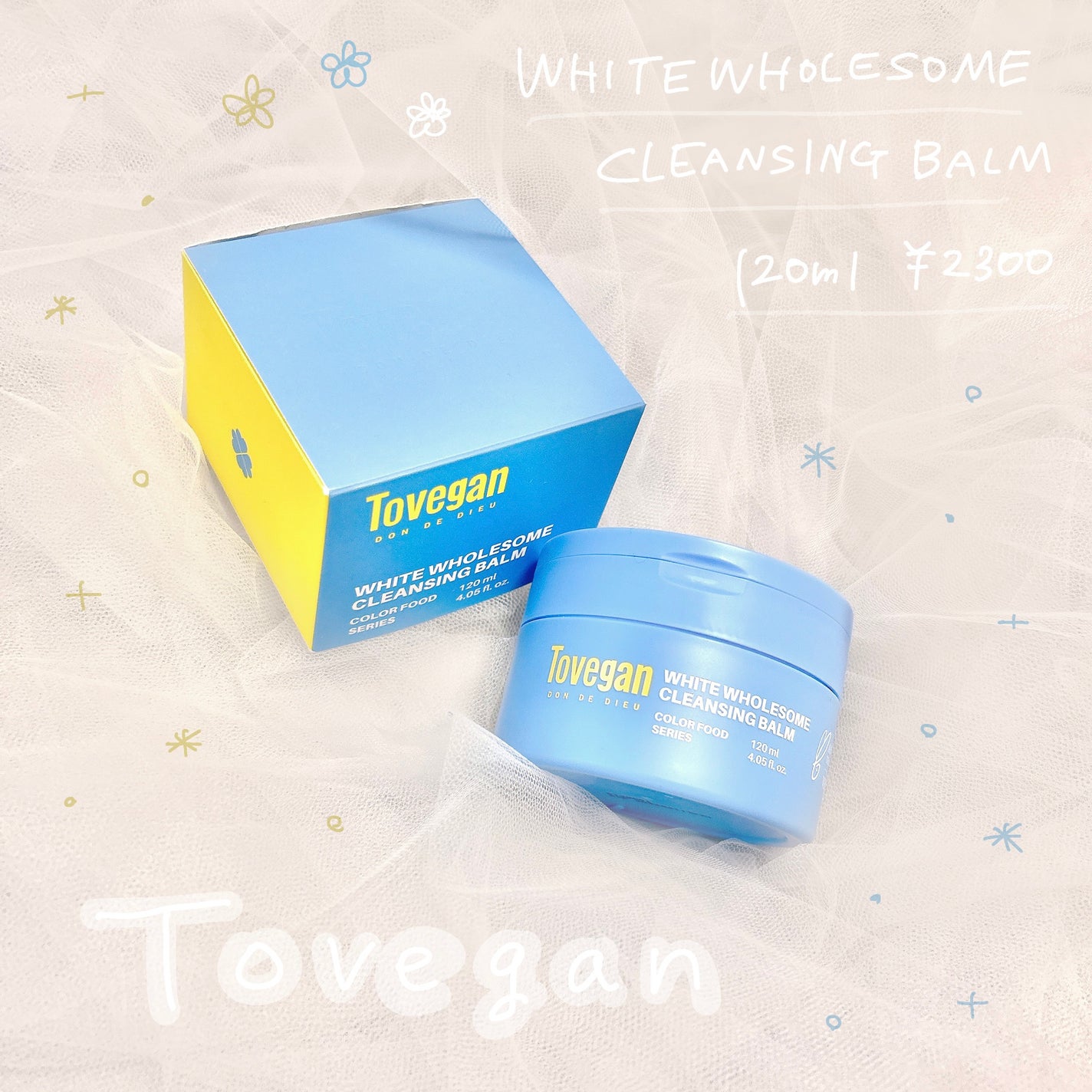 カラーフードシリーズホワイトホールサムクレンジングバーム/Tovegan/クレンジングバームを使ったクチコミ(1枚目)