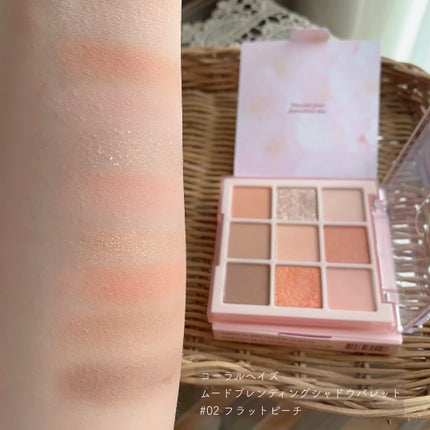 ムードブレンディングシャドウパレット/Coralhaze/アイシャドウパレットを使ったクチコミ(2枚目)