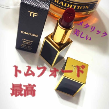 リップス アンド ボーイズ/TOM FORD BEAUTY/口紅を使ったクチコミ（1枚目）