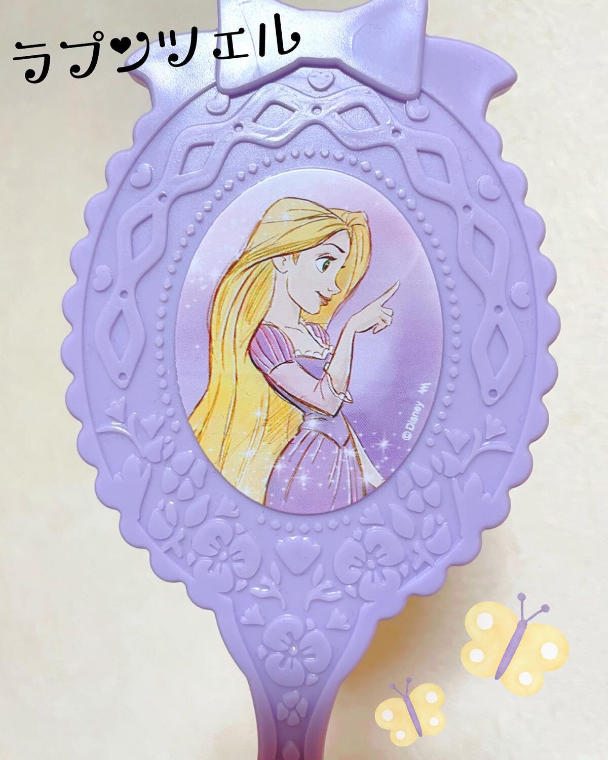 ミラー / セリア