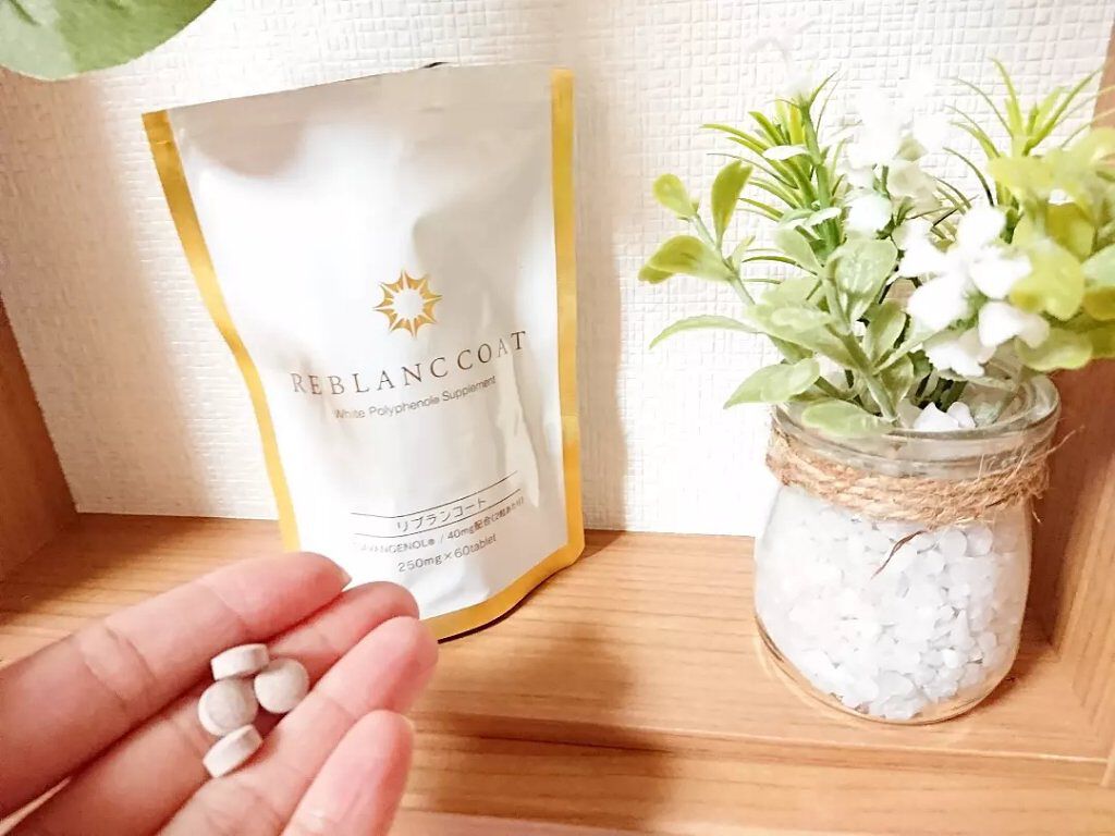 リブランコート /リブランコート/美容サプリメントを使ったクチコミ（1枚目）