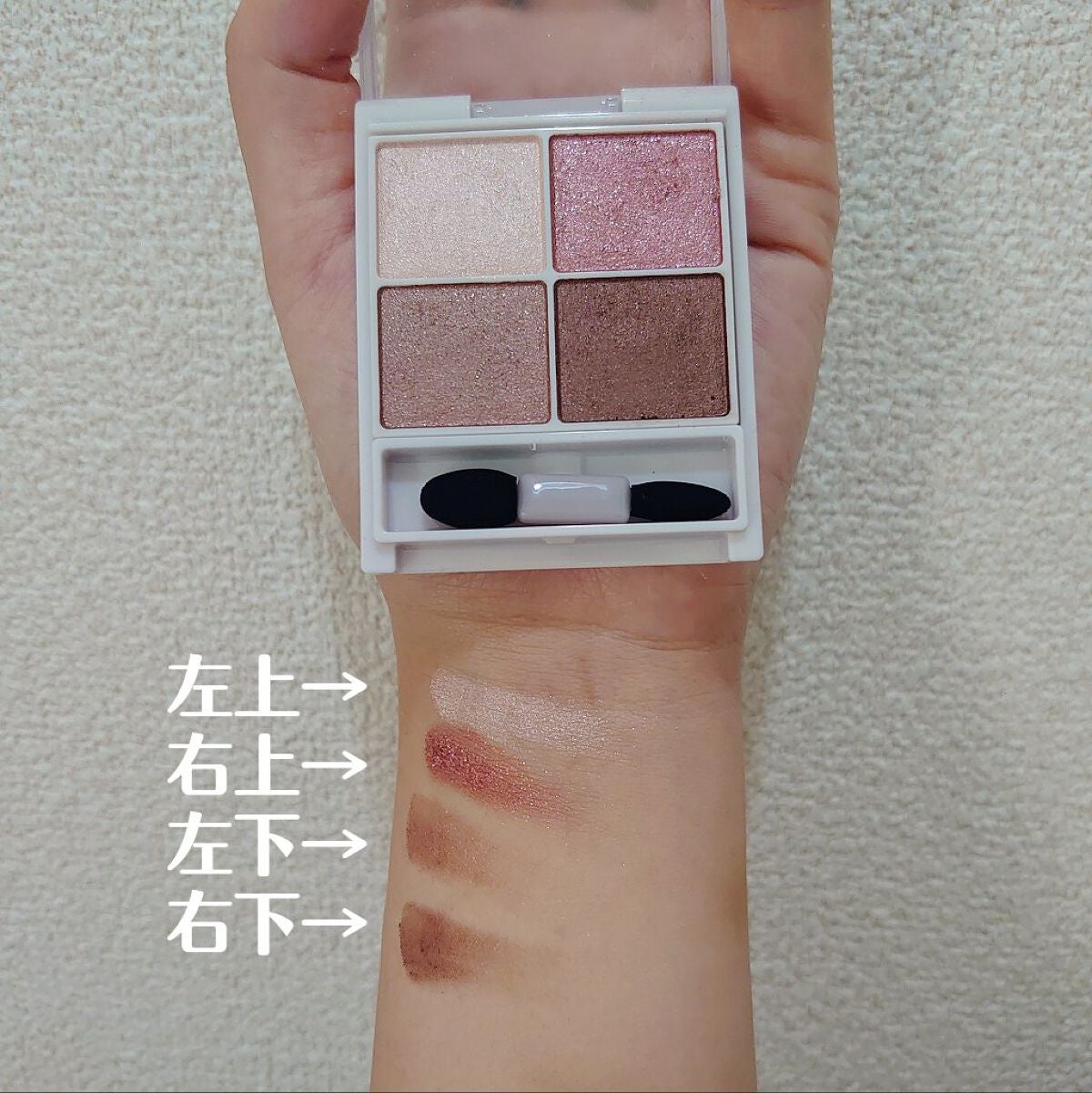 シルキースフレアイズ/キャンメイク/アイシャドウパレットを使ったクチコミ(2枚目)