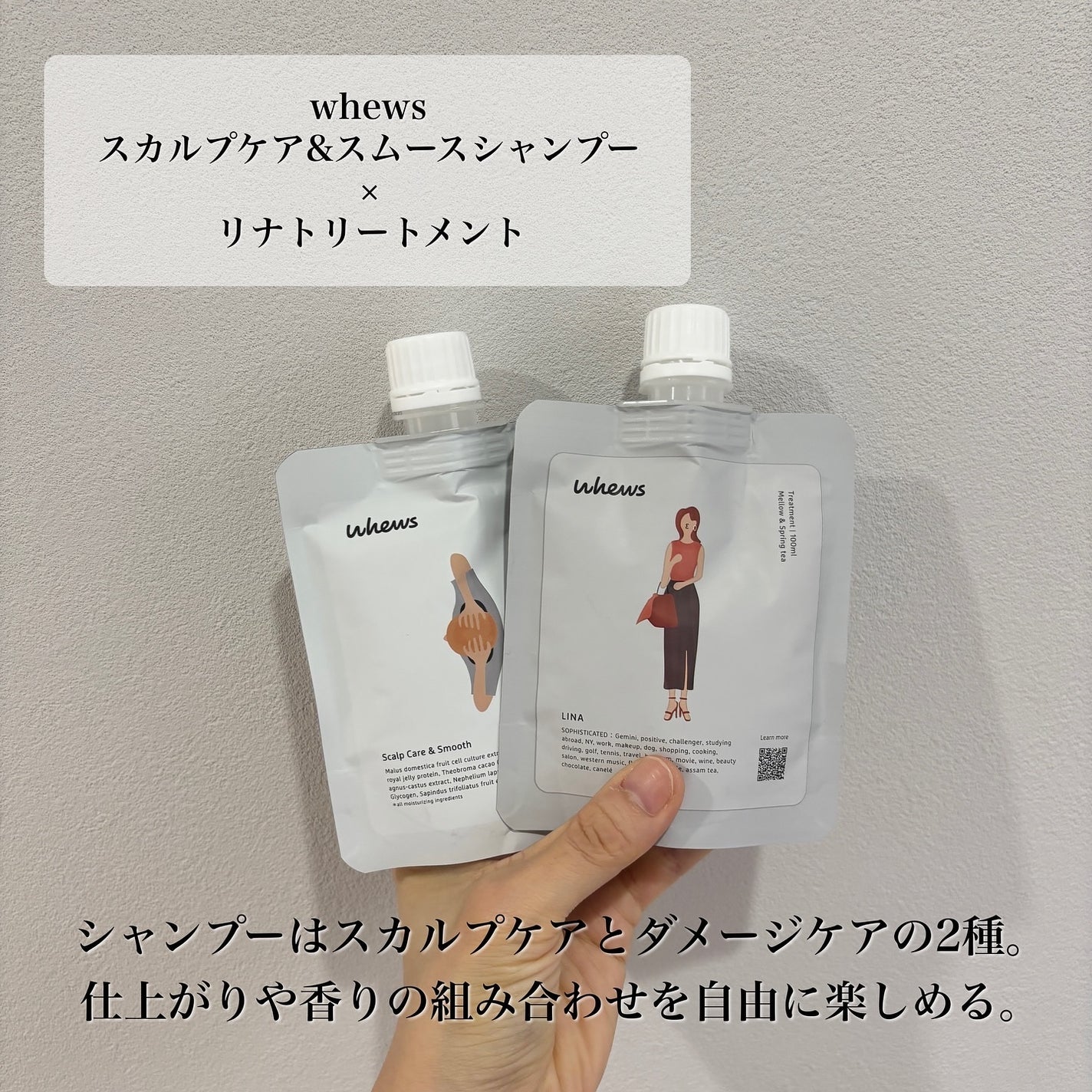 スカルプケア&スムース シャンプー/whews/市販シャンプーを使ったクチコミ(7枚目)