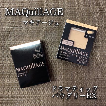ドラマティックパウダリー EX/マキアージュ/パウダーファンデーションを使ったクチコミ(1枚目)