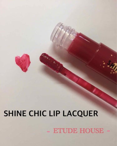 ♡ETUDE HOUSE  SHINE CHIC LIP LACQUER ♡
PP501 ラベンダーブリーズ   ¥1458

❄️❄️❄️❄️❄️❄️❄️❄️❄️❄️❄️❄️❄️❄️❄️❄️

RED