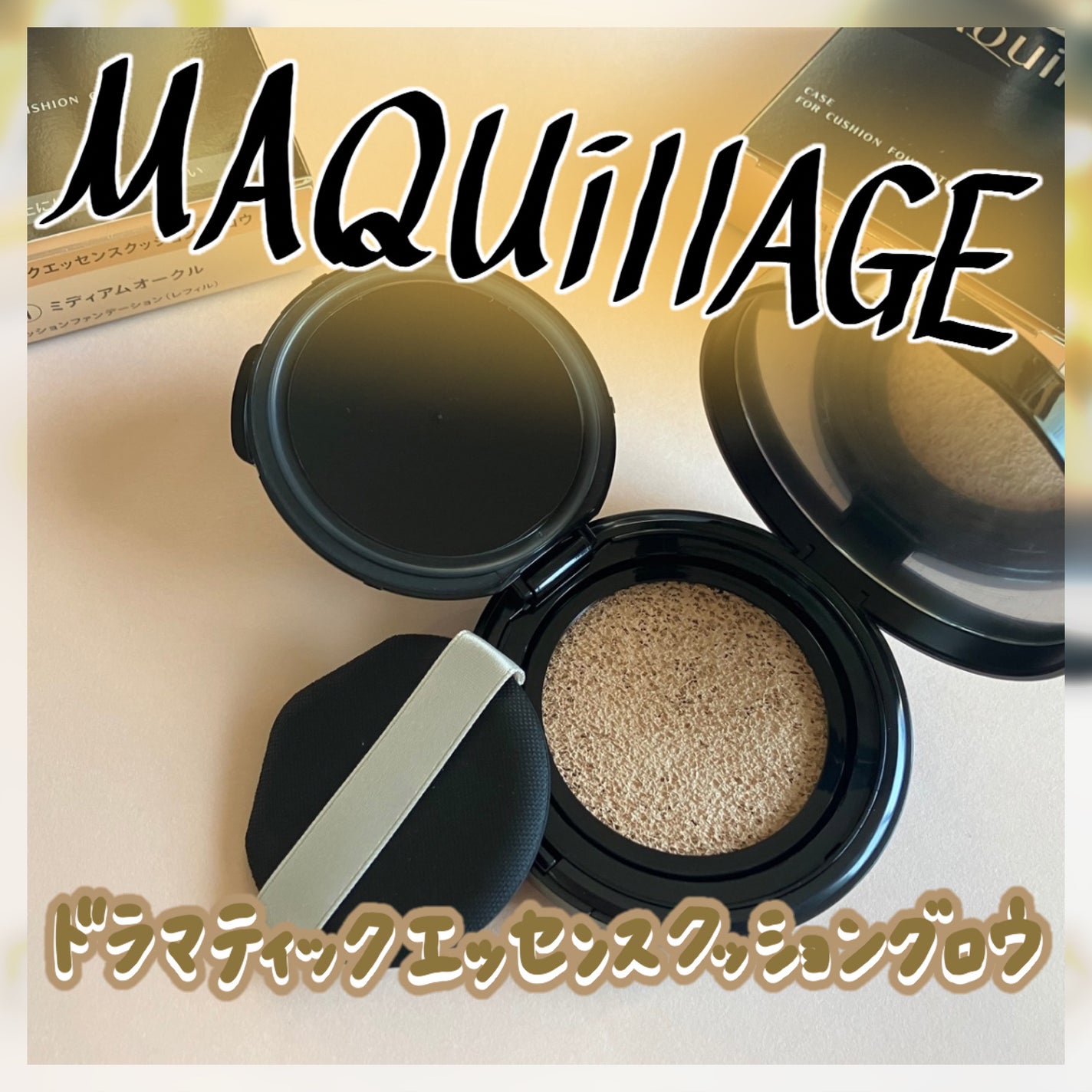 ãã©ããã£ãã¯ãšãã»ã³ã¹ã¯ãã·ã§ã³ ã°ããŠ/ããã¢ãŒãžã¥/ã¯ãã·ã§ã³ãã¡ã³ããŒã·ã§ã³ã䜿ã£ãã¯ãã³ãïŒ1æç®ïŒ