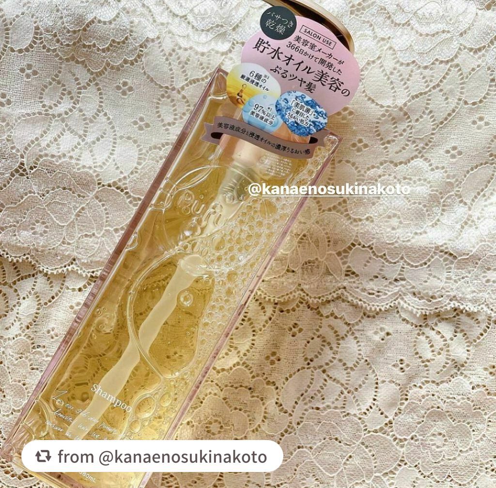 プルント モイストリッチ美容液シャンプー/モイストリッチリペア美容液トリートメント/Purunt./市販シャンプーを使ったクチコミ(1枚目)