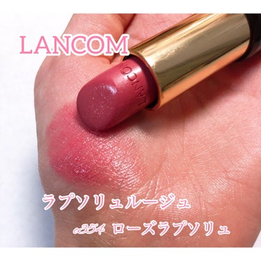 ラプソリュ ルージュ/LANCOME/口紅を使ったクチコミ（3枚目）